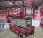2017 MEC 4046SE Scissor Lift