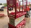 2018 MEC MICRO 19 Scissor Lift