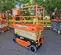 2018 JLG 1932R Scissor Lift