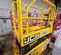 2018 JCB S1930E Scissor Lift