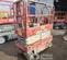 2017 MEC 1930SE Scissor Lift