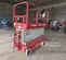 2017 MEC 4046SE Scissor Lift