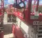 2017 MEC 4555SE Scissor Lift