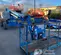 2017 Genie S-45 Boom Lift
