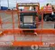 2017 JLG 600S Boom Lift