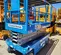 2018 Genie GS-2646 Scissor Lift