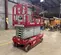 2017 MEC 4046SE Scissor Lift